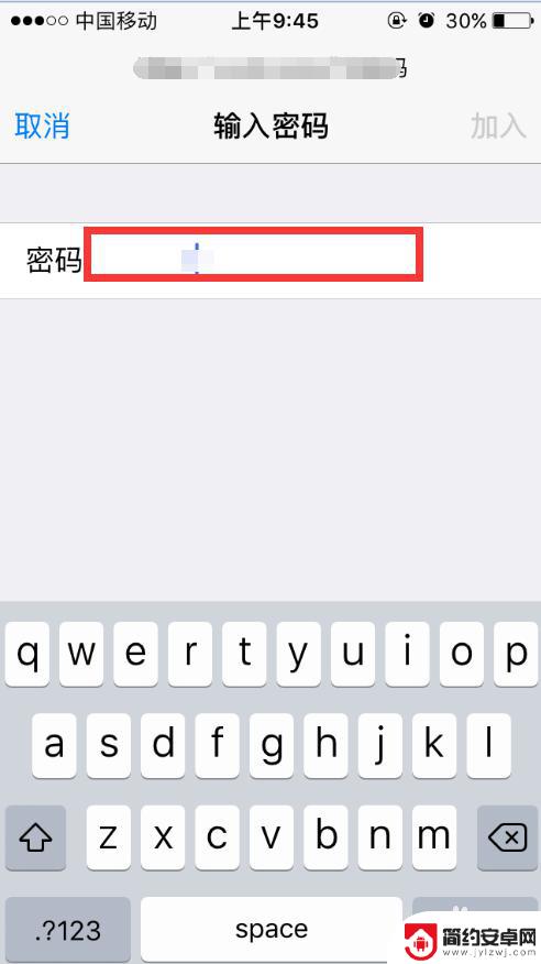 苹果手机wifi上网设置 iPhone新手设置无线网络连接及固定IP地址指南