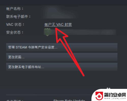 steam怎么看多久被封的 Steam账号封禁时间怎么查看