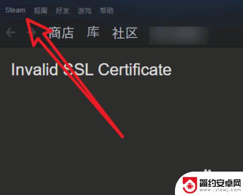 steam怎么看多久被封的 Steam账号封禁时间怎么查看