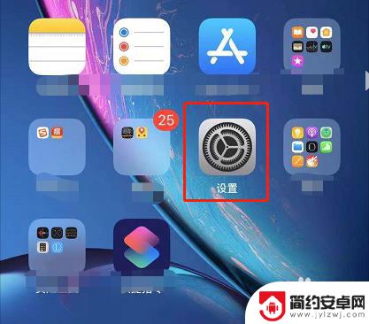 怎么让电脑连接苹果手机热点 台式电脑用iPhone手机热点上网技巧