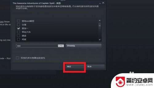 steam分类库 STEAM游戏库存分类方法