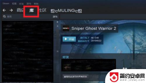 steam分类库 STEAM游戏库存分类方法