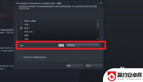 steam分类库 STEAM游戏库存分类方法