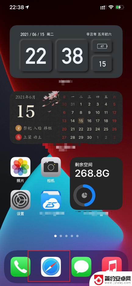 苹果手机照片后期添加时间水印 iPhone12拍照加时间水印的方法