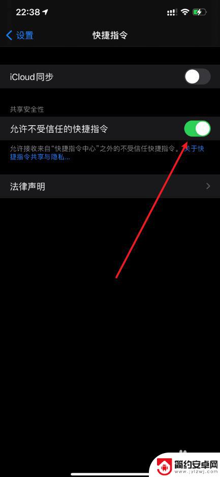 苹果手机照片后期添加时间水印 iPhone12拍照加时间水印的方法