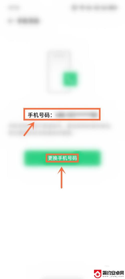 手机电话号码忘了怎么办oppo oppo手机怎么查手机号码