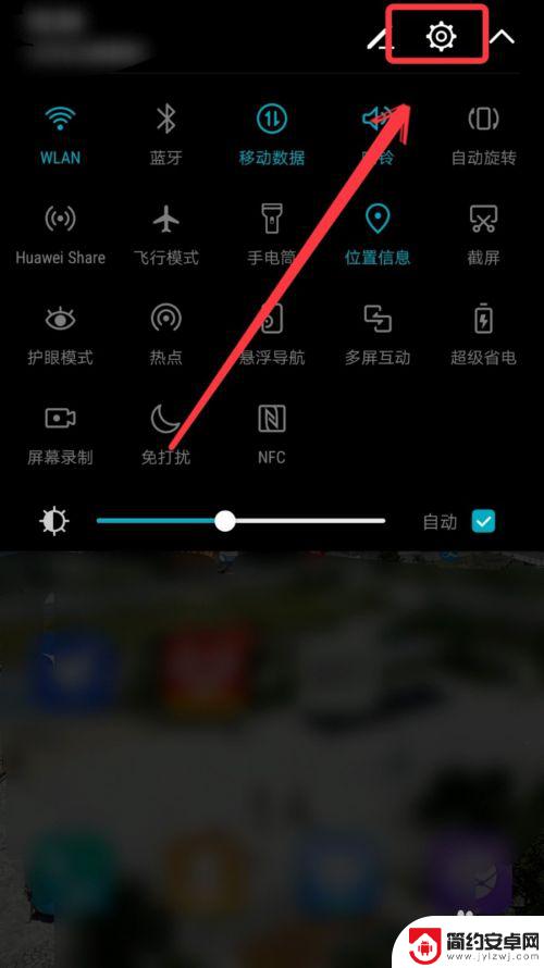 手机如何直接接入wifi 手机连接WIFI网络失败怎么办