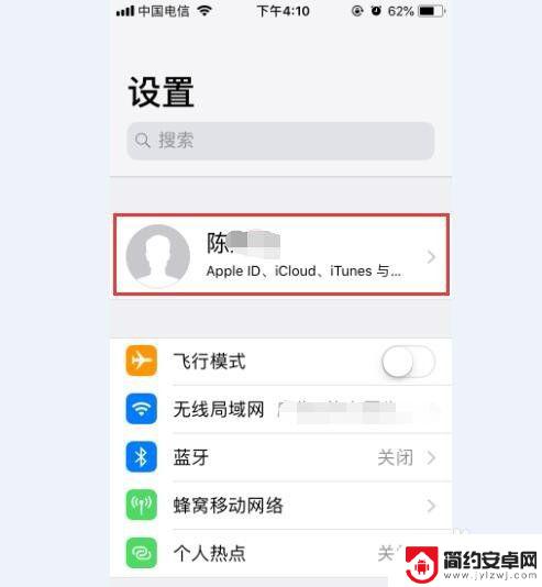 怎样删除苹果手机联系人号码 iPhone怎么批量移除联系人