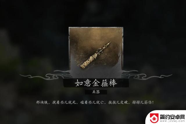 不能错过的黑神话探秘：揭秘蛙仙人的秘密