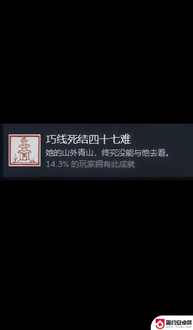 不能错过的黑神话探秘：揭秘蛙仙人的秘密