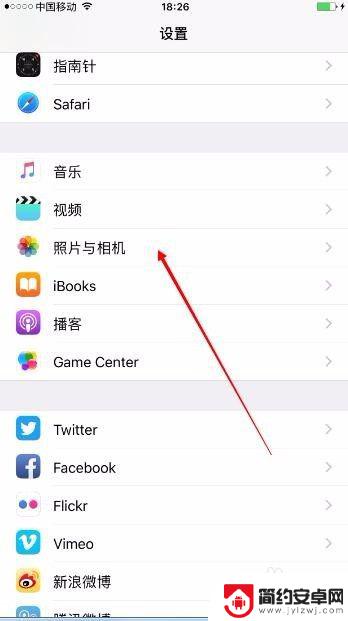 苹果手机怎么关闭2个图片 iPhone拍照一次存两张照片怎么处理