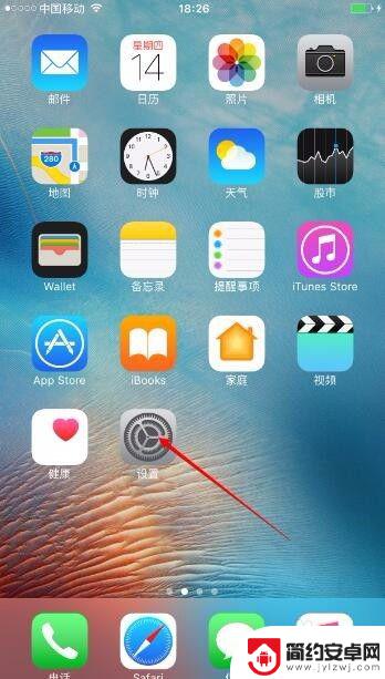 苹果手机怎么关闭2个图片 iPhone拍照一次存两张照片怎么处理