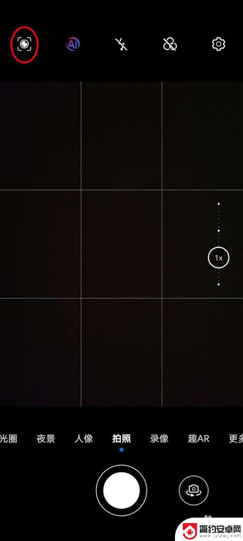 华为手机怎样拍照识别文字 华为手机相机如何识别图片中的文字