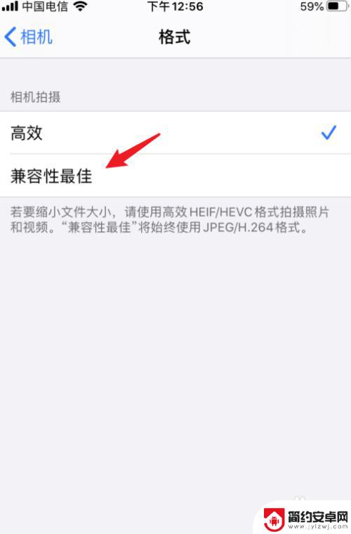 苹果手机怎么拍照更清晰 iPhone拍照清晰度设置教程