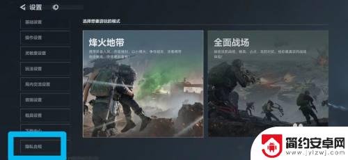 三角洲行动怎么二次实名 三角洲行动昵称怎么换