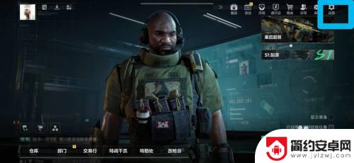 三角洲行动怎么二次实名 三角洲行动昵称怎么换