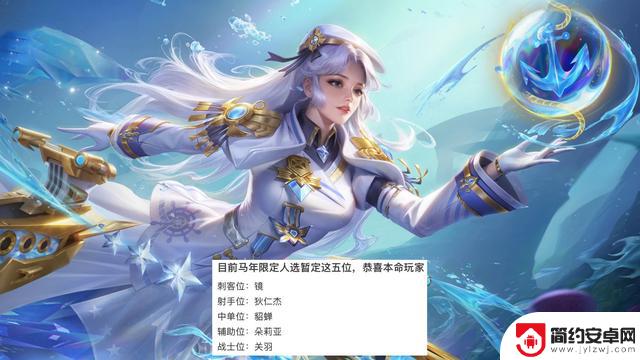 诸葛亮白泽曝光,王昭君绝美无双,海月上新珍品,惊艳新皮肤即将登场