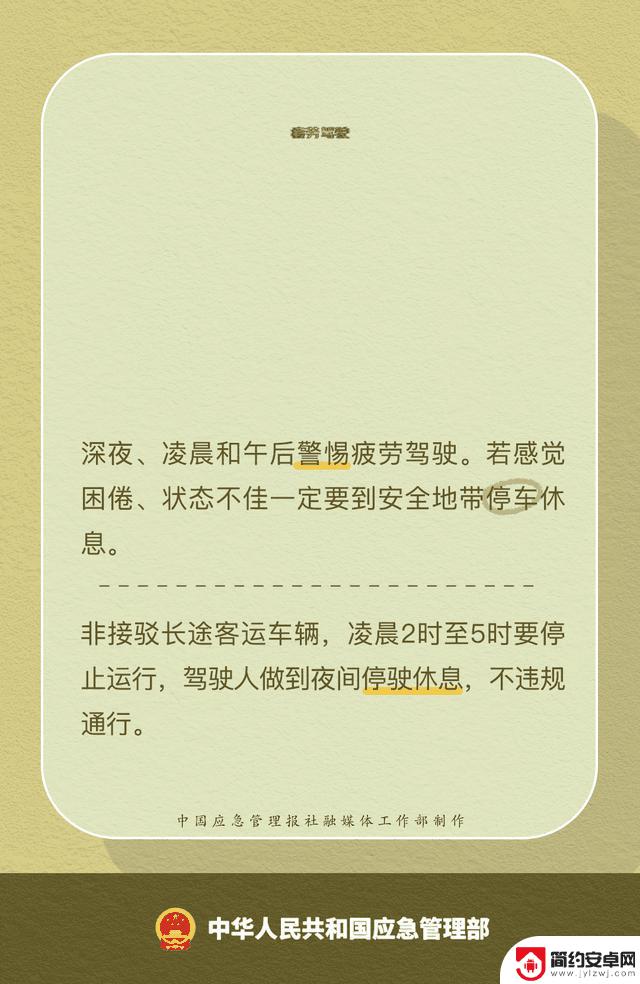 警惕这11类危险交通行为：开车低头看手机导致3死3伤