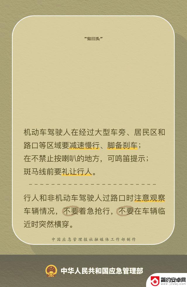 警惕这11类危险交通行为：开车低头看手机导致3死3伤