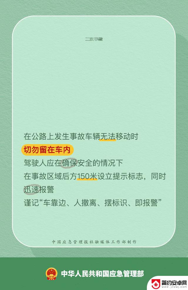 警惕这11类危险交通行为：开车低头看手机导致3死3伤