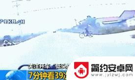 警惕这11类危险交通行为：开车低头看手机导致3死3伤