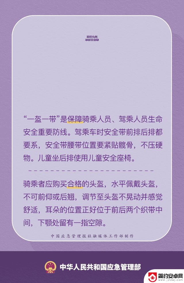 警惕这11类危险交通行为：开车低头看手机导致3死3伤