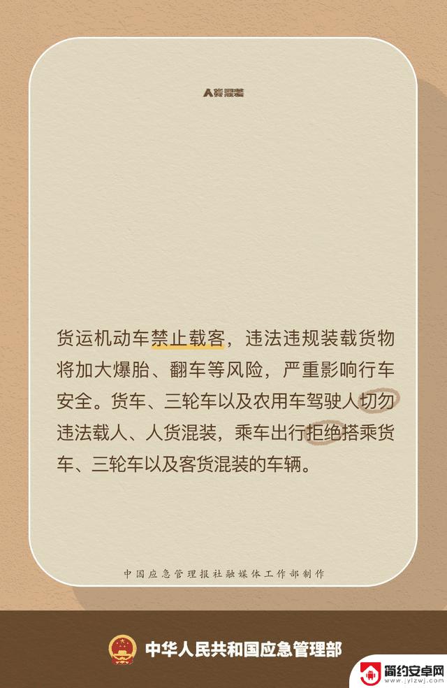 警惕这11类危险交通行为：开车低头看手机导致3死3伤