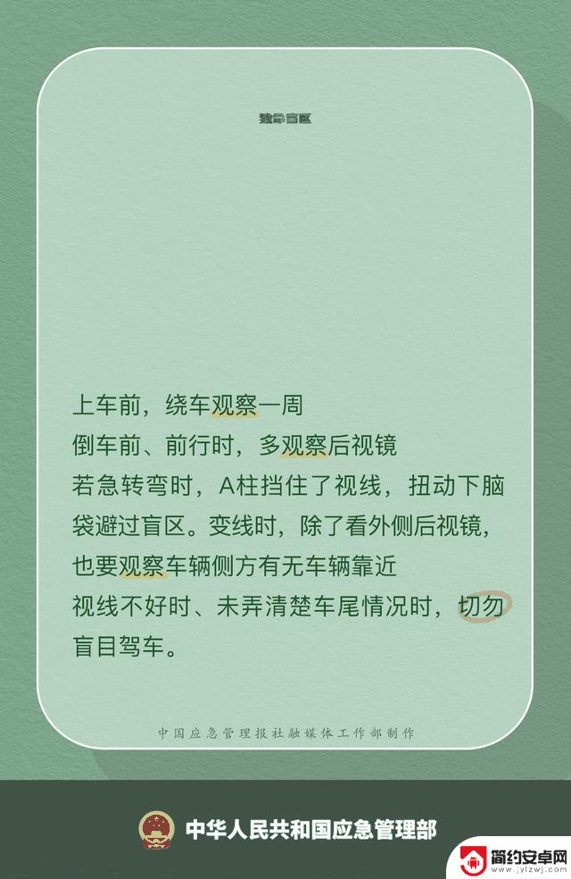 警惕这11类危险交通行为：开车低头看手机导致3死3伤