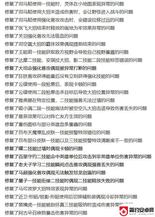 正式服7.3更新:S40赛季启动,削弱五大T0恶霸,免费送出四款新皮肤