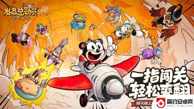 字节旗下新游即将登顶畅销榜Top 20,无国内对手可比的画风