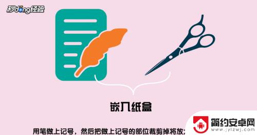 怎么把手机里的视频投到墙上? 如何用手机投影到墙上