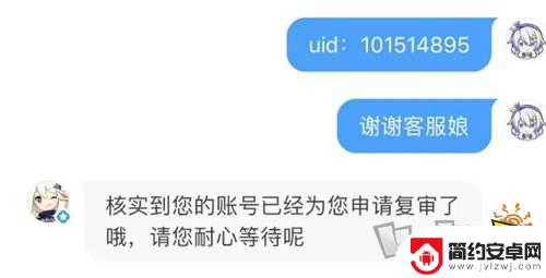 原神号被误封 原神账号被封了怎么办