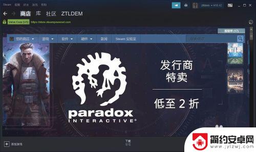 steam创建类别 Steam设置分类教程