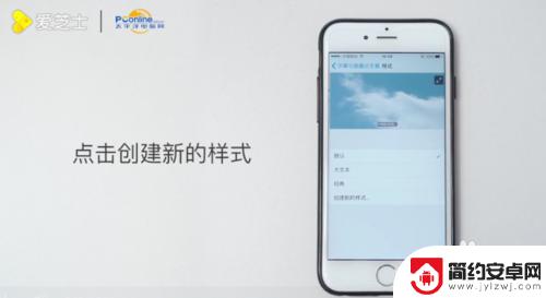 怎么改变苹果手机的字体 iPhone手机如何修改字体样式