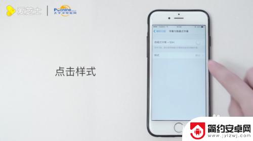 怎么改变苹果手机的字体 iPhone手机如何修改字体样式