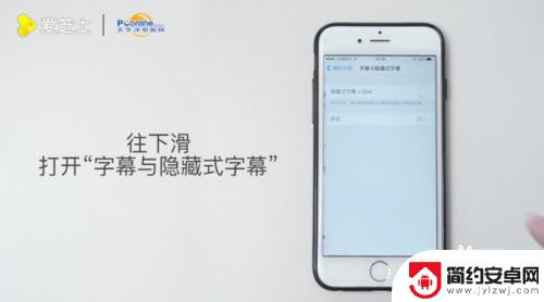 怎么改变苹果手机的字体 iPhone手机如何修改字体样式