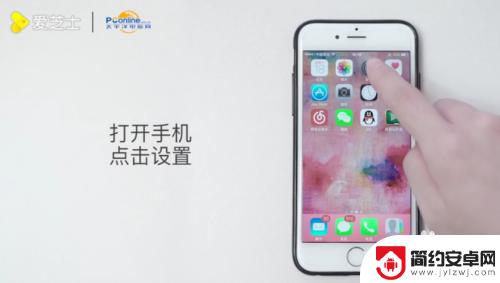 怎么改变苹果手机的字体 iPhone手机如何修改字体样式