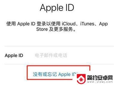 苹果手机怎么注册6 苹果6 plus如何创建Apple ID