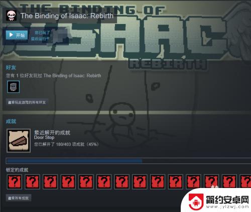 steam中dlc怎么安装 STEAM上购买的DLC安装步骤