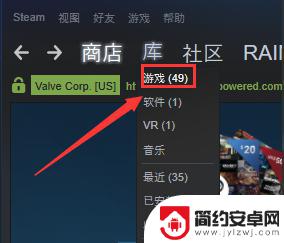 steam中dlc怎么安装 STEAM上购买的DLC安装步骤