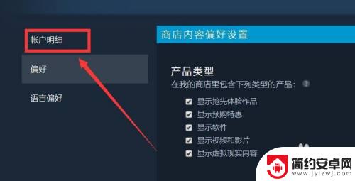 steam改密码需要什么条件 Steam密码设置要求