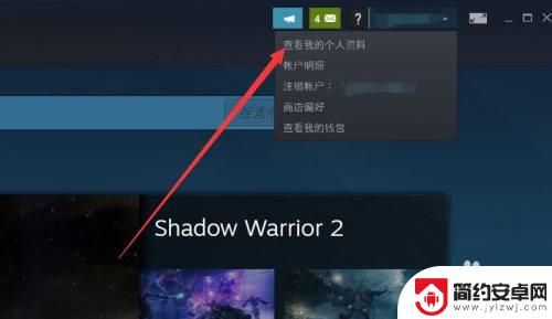 steam改密码需要什么条件 Steam密码设置要求