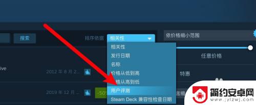 steam差评如潮怎么看 Steam差评榜单排名