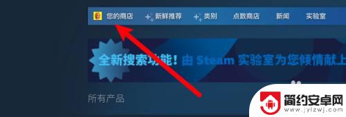 steam差评如潮怎么看 Steam差评榜单排名