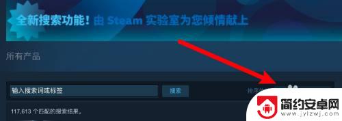 steam差评如潮怎么看 Steam差评榜单排名