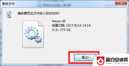 steam提示102 steam错误代码102安装游戏失败解决方案