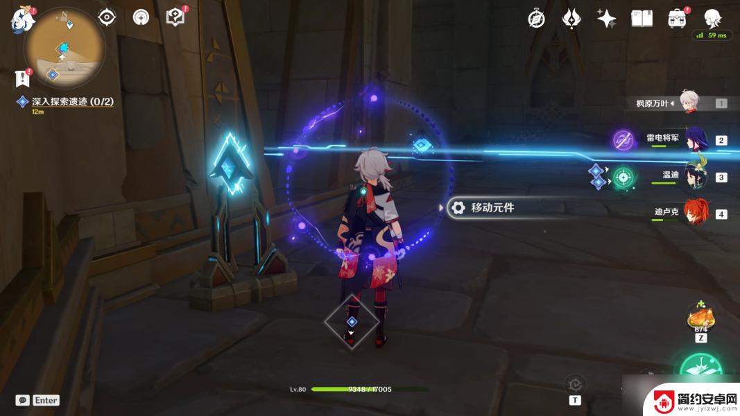 原神祝祭厅深入探索遗迹 《原神》深入探索遗迹任务攻略怎么做