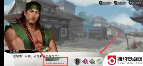 steam梦江湖怎么解锁赤刀门 我的侠客赤刀门怎么开启