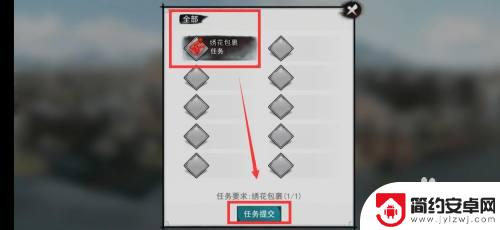 steam梦江湖怎么解锁赤刀门 我的侠客赤刀门怎么开启