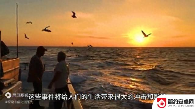 阴阳师预言2024年：星河横流，漫溢人间，混沌不明，非贤即愚